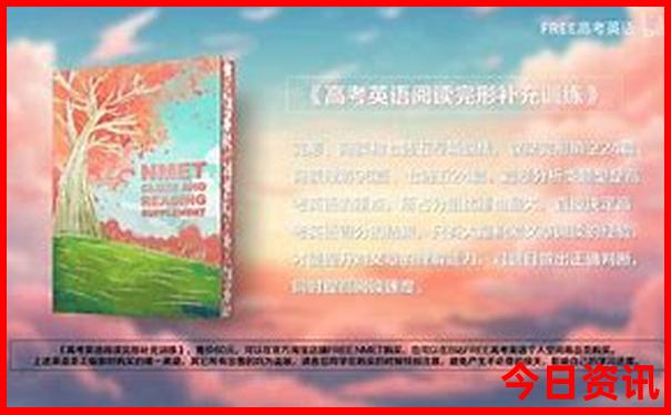 山东带娃旅游攻略